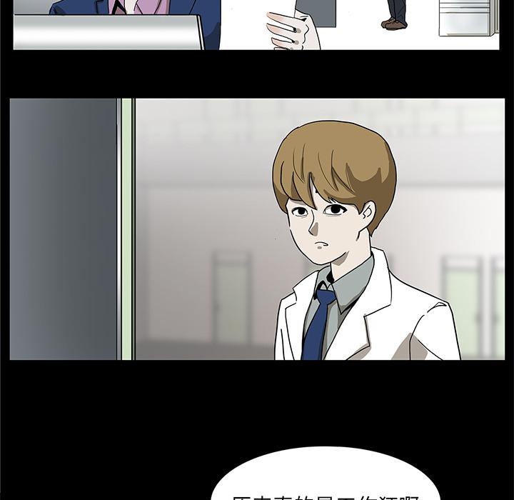 妖精的尾巴漫画515韩漫全集-鬼神之手：2无删减无遮挡章节图片 
