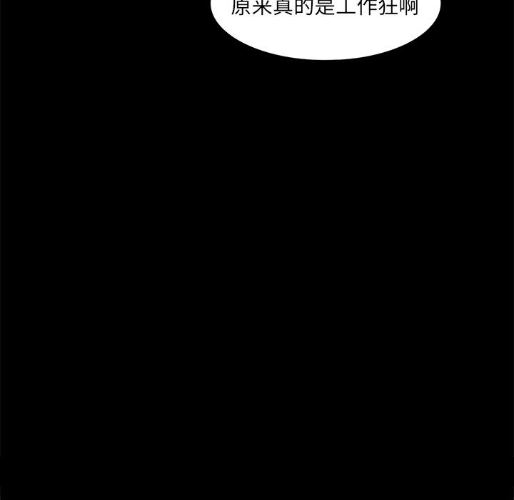 妖精的尾巴漫画515韩漫全集-鬼神之手：2无删减无遮挡章节图片 