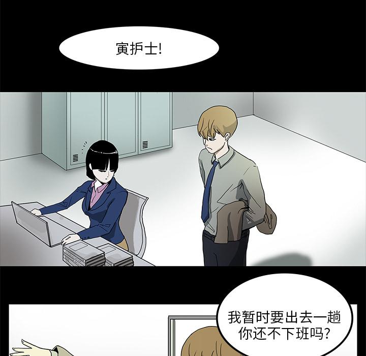 妖精的尾巴漫画515韩漫全集-鬼神之手：2无删减无遮挡章节图片 