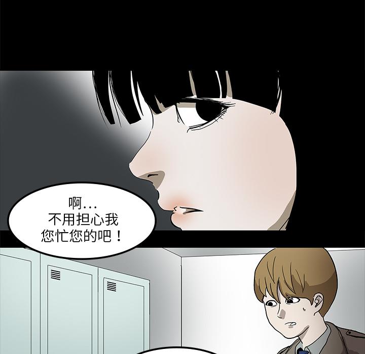 妖精的尾巴漫画515韩漫全集-鬼神之手：2无删减无遮挡章节图片 