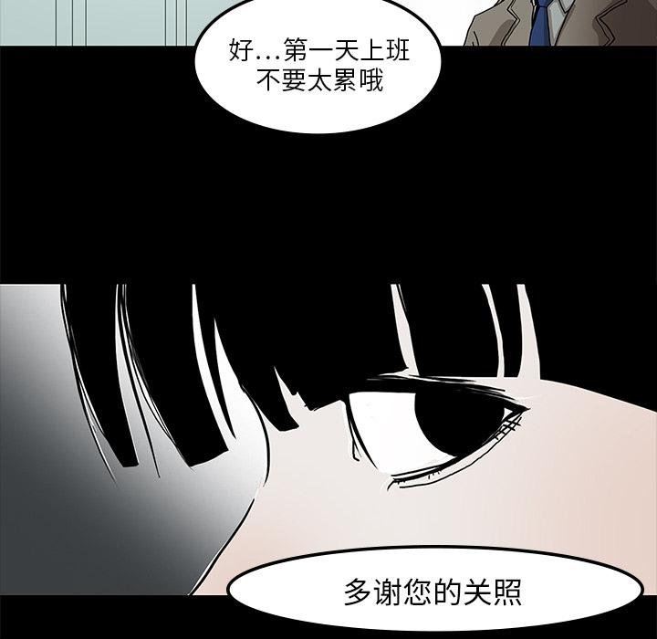 妖精的尾巴漫画515韩漫全集-鬼神之手：2无删减无遮挡章节图片 