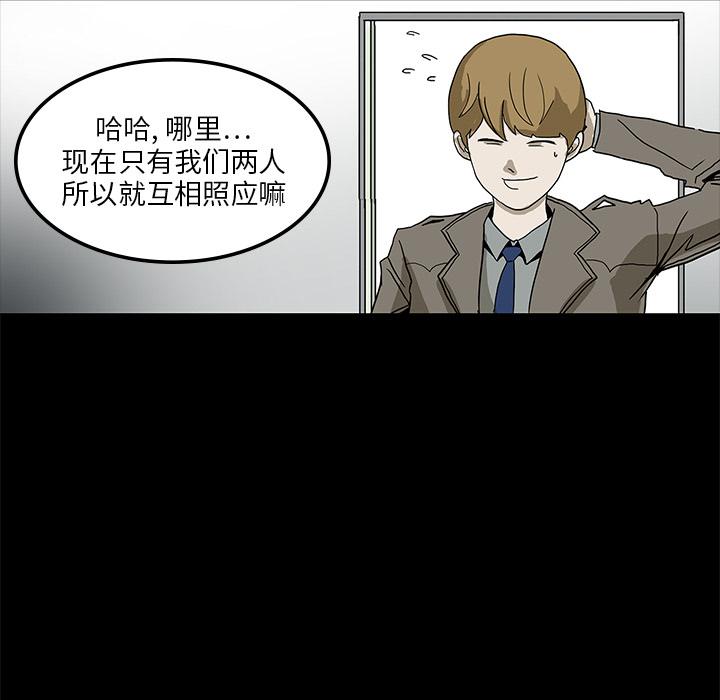 妖精的尾巴漫画515韩漫全集-鬼神之手：2无删减无遮挡章节图片 
