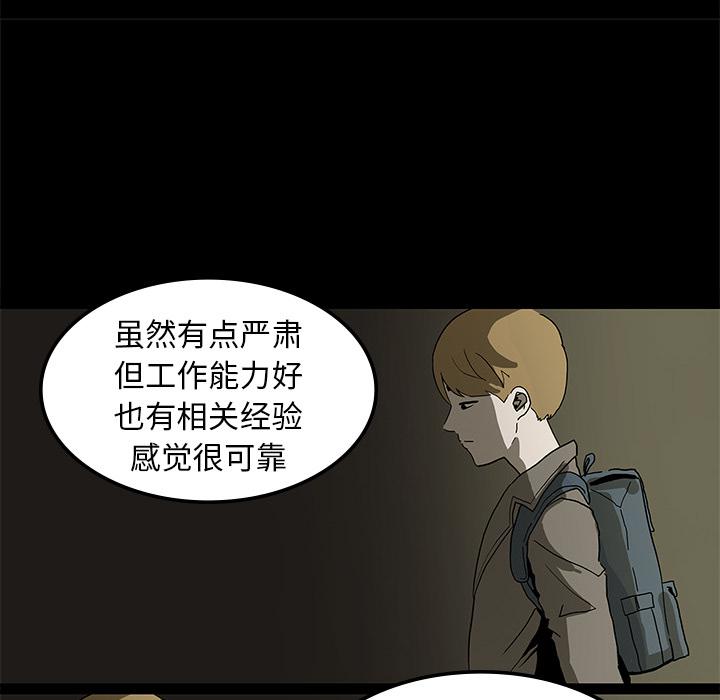 妖精的尾巴漫画515韩漫全集-鬼神之手：2无删减无遮挡章节图片 