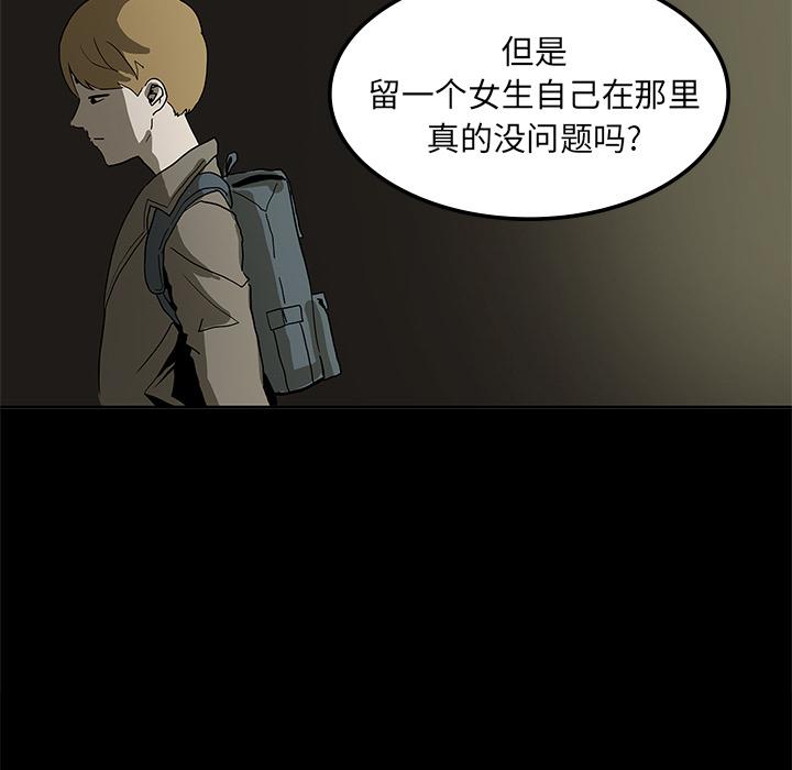 妖精的尾巴漫画515韩漫全集-鬼神之手：2无删减无遮挡章节图片 