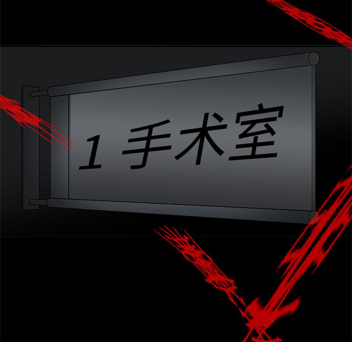 妖精的尾巴漫画515韩漫全集-鬼神之手：2无删减无遮挡章节图片 