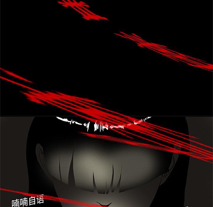 妖精的尾巴漫画515韩漫全集-鬼神之手：2无删减无遮挡章节图片 