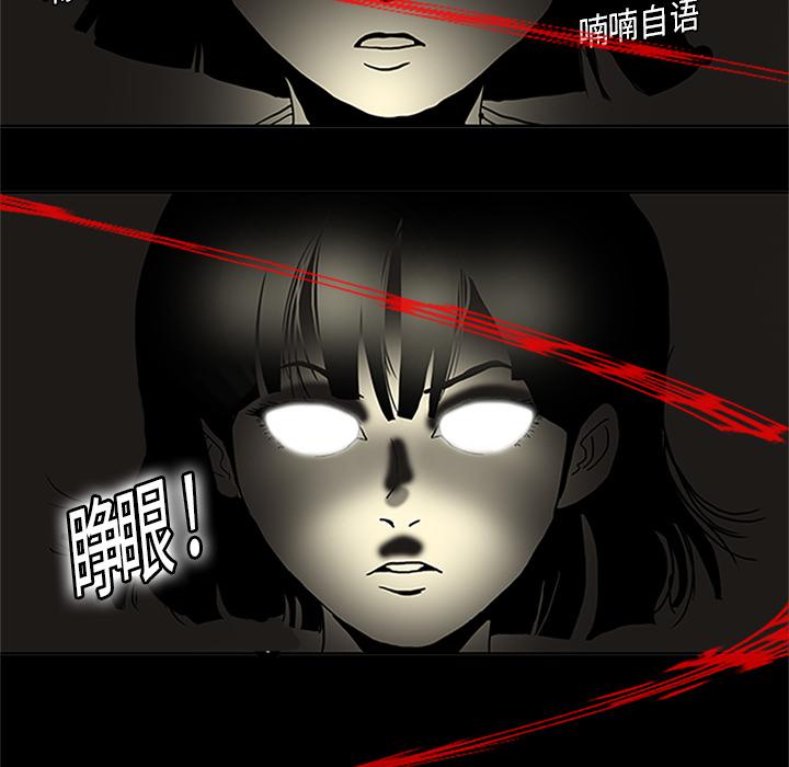 妖精的尾巴漫画515韩漫全集-鬼神之手：2无删减无遮挡章节图片 