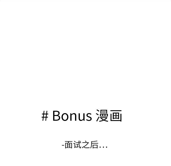 妖精的尾巴漫画515韩漫全集-鬼神之手：2无删减无遮挡章节图片 