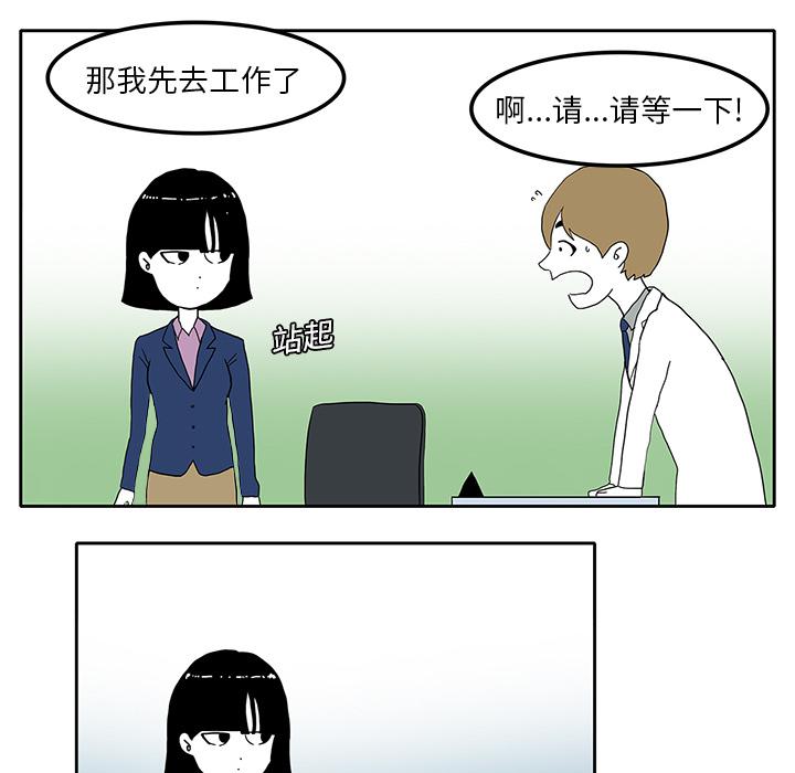 妖精的尾巴漫画515韩漫全集-鬼神之手：2无删减无遮挡章节图片 
