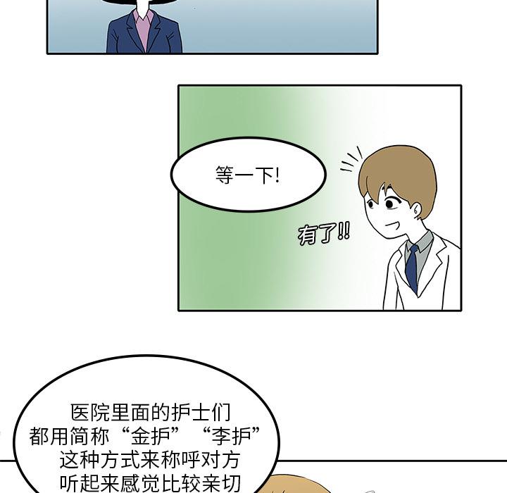 妖精的尾巴漫画515韩漫全集-鬼神之手：2无删减无遮挡章节图片 
