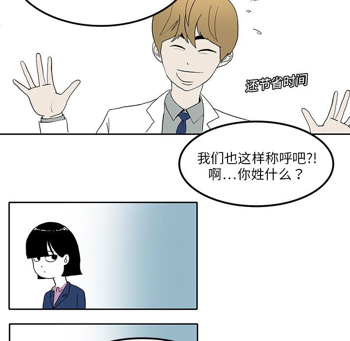 妖精的尾巴漫画515韩漫全集-鬼神之手：2无删减无遮挡章节图片 