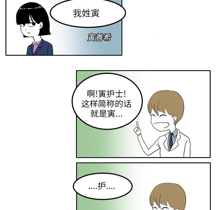 妖精的尾巴漫画515韩漫全集-鬼神之手：2无删减无遮挡章节图片 