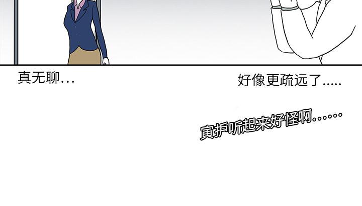 妖精的尾巴漫画515韩漫全集-鬼神之手：2无删减无遮挡章节图片 