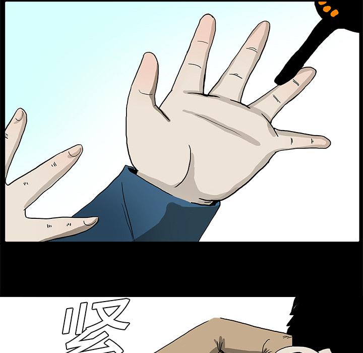 妖精的尾巴漫画515韩漫全集-鬼神之手：3无删减无遮挡章节图片 