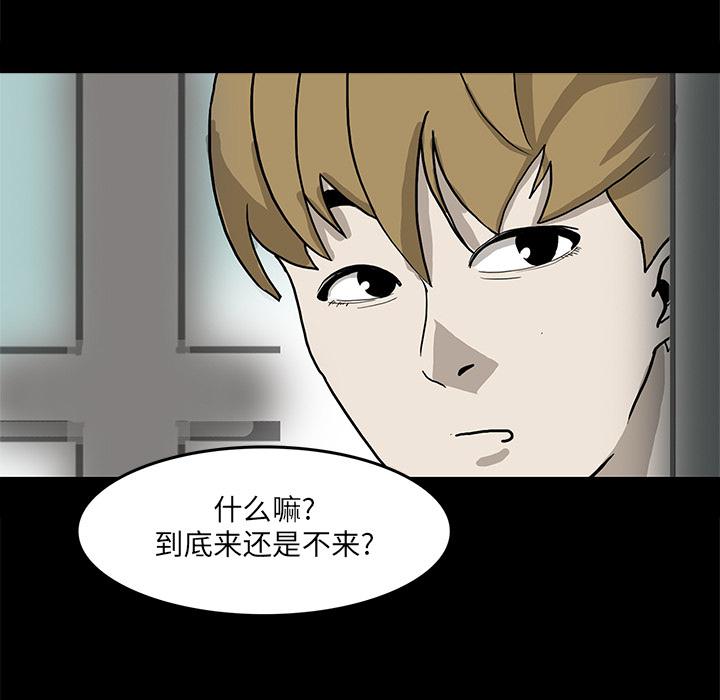 妖精的尾巴漫画515韩漫全集-鬼神之手：3无删减无遮挡章节图片 