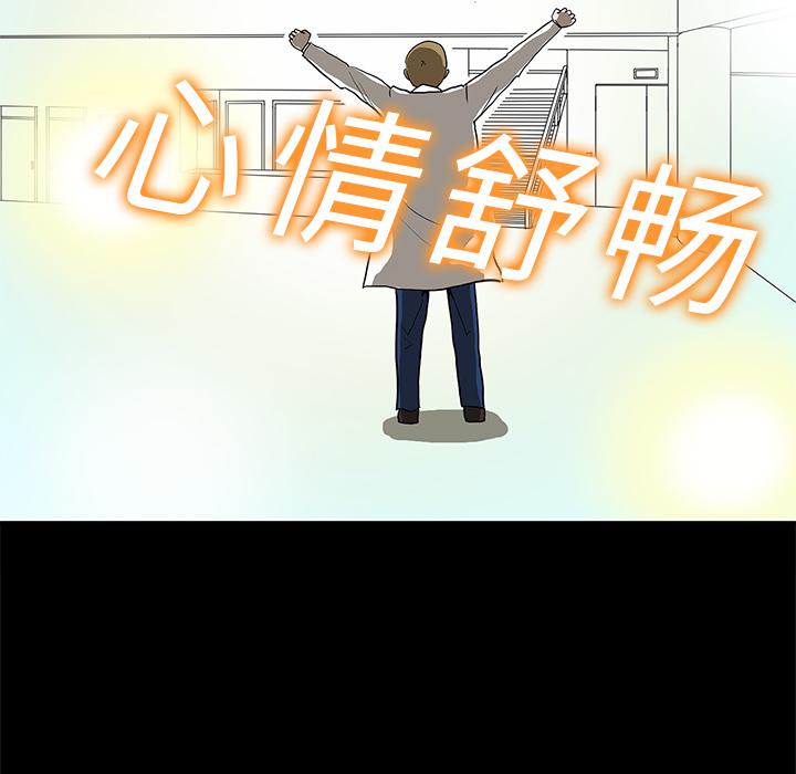 妖精的尾巴漫画515韩漫全集-鬼神之手：3无删减无遮挡章节图片 