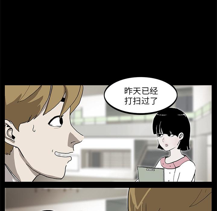 妖精的尾巴漫画515韩漫全集-鬼神之手：3无删减无遮挡章节图片 