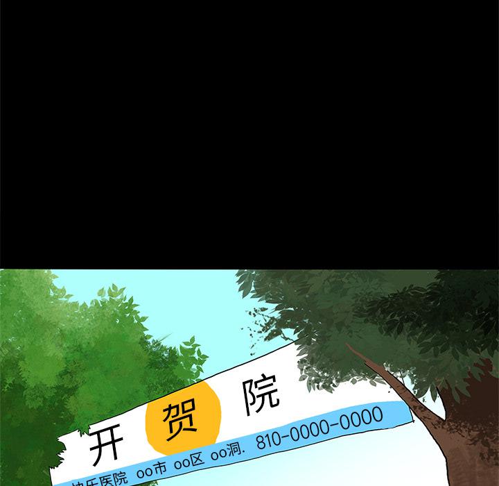 妖精的尾巴漫画515韩漫全集-鬼神之手：3无删减无遮挡章节图片 
