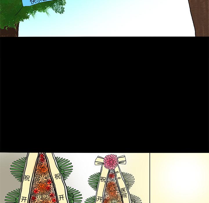 妖精的尾巴漫画515韩漫全集-鬼神之手：3无删减无遮挡章节图片 