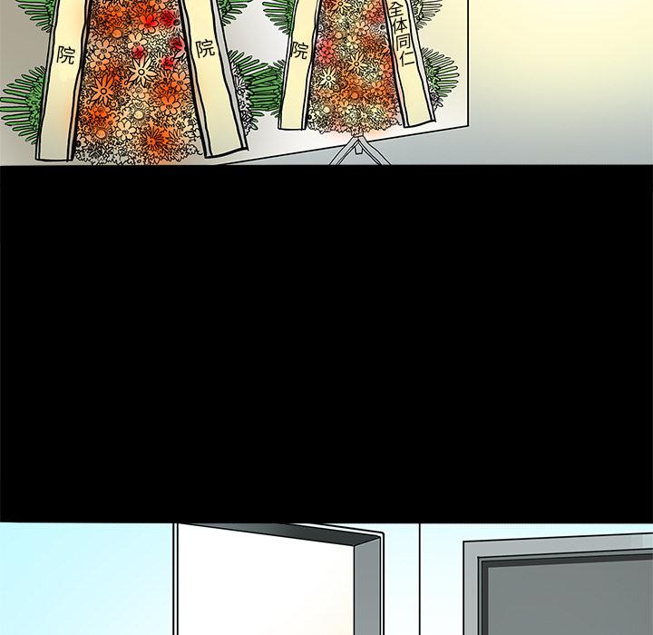 妖精的尾巴漫画515韩漫全集-鬼神之手：3无删减无遮挡章节图片 