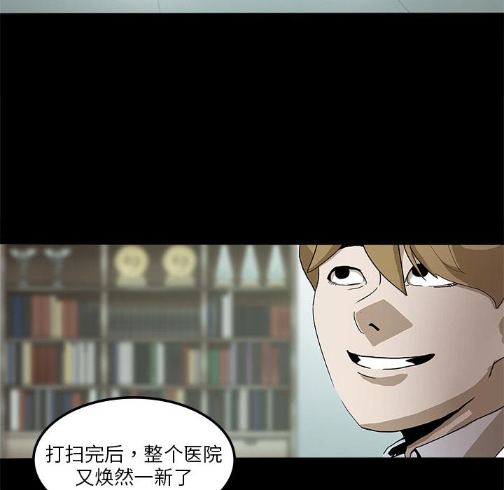 妖精的尾巴漫画515韩漫全集-鬼神之手：3无删减无遮挡章节图片 