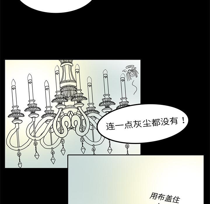 妖精的尾巴漫画515韩漫全集-鬼神之手：3无删减无遮挡章节图片 