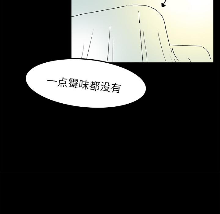 妖精的尾巴漫画515韩漫全集-鬼神之手：3无删减无遮挡章节图片 