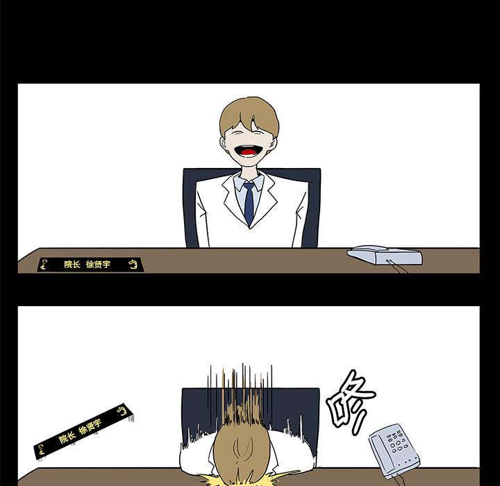 妖精的尾巴漫画515韩漫全集-鬼神之手：3无删减无遮挡章节图片 