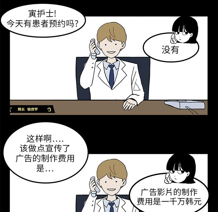 妖精的尾巴漫画515韩漫全集-鬼神之手：3无删减无遮挡章节图片 