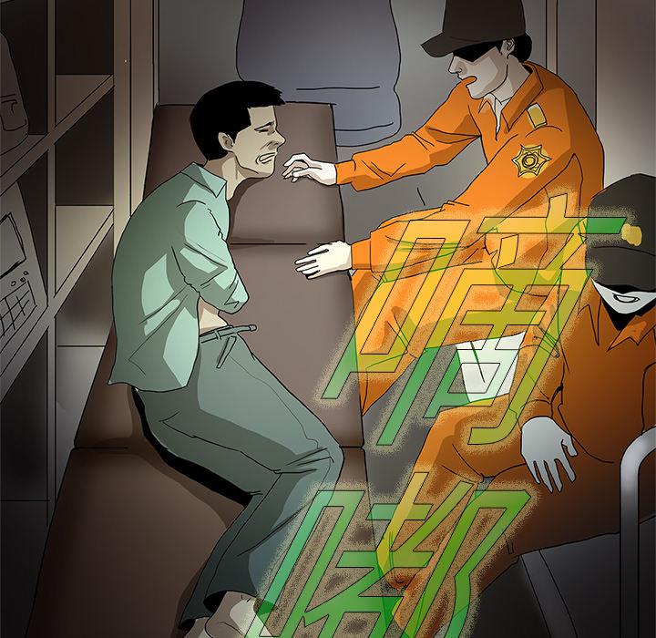 妖精的尾巴漫画515韩漫全集-鬼神之手：3无删减无遮挡章节图片 