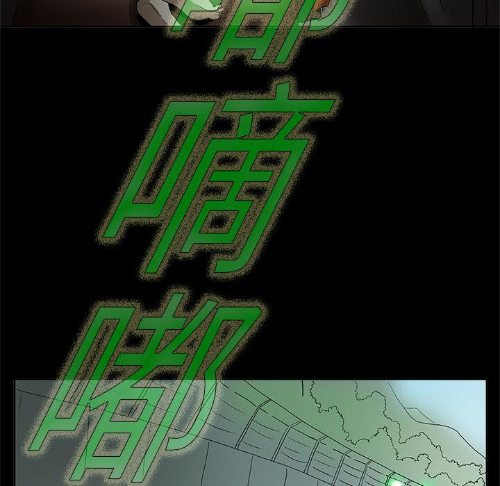 妖精的尾巴漫画515韩漫全集-鬼神之手：3无删减无遮挡章节图片 
