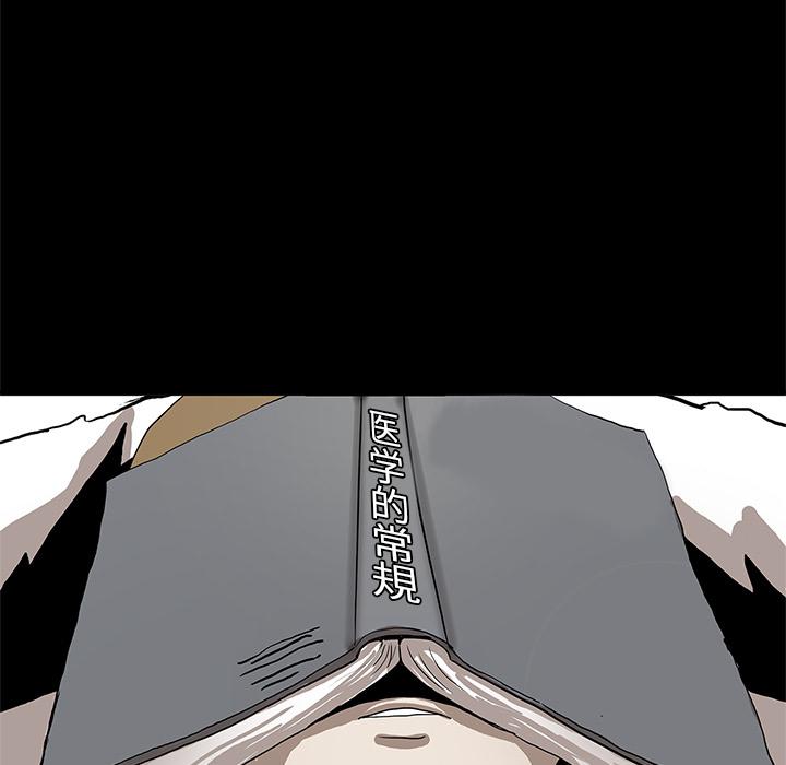 妖精的尾巴漫画515韩漫全集-鬼神之手：3无删减无遮挡章节图片 