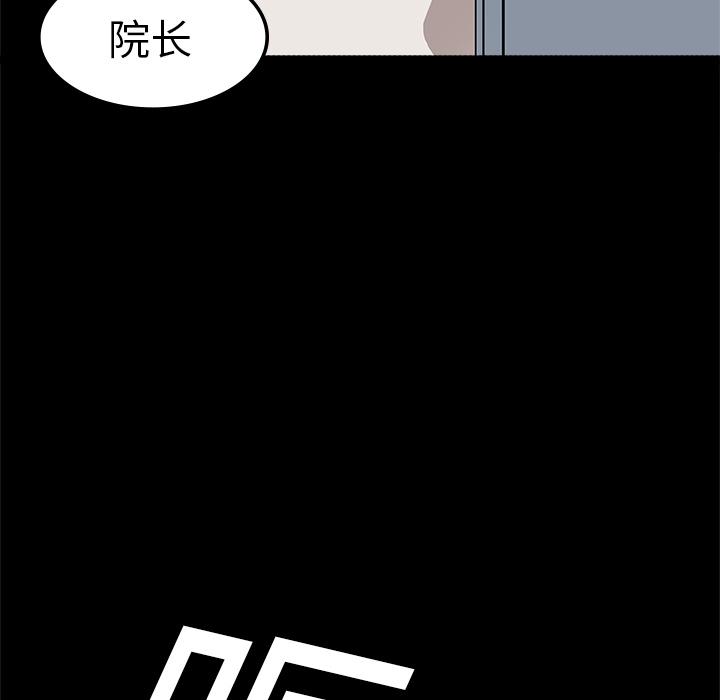 妖精的尾巴漫画515韩漫全集-鬼神之手：3无删减无遮挡章节图片 
