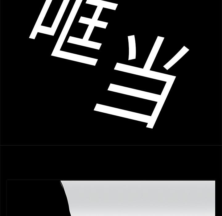 妖精的尾巴漫画515韩漫全集-鬼神之手：3无删减无遮挡章节图片 