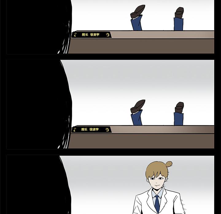 妖精的尾巴漫画515韩漫全集-鬼神之手：3无删减无遮挡章节图片 