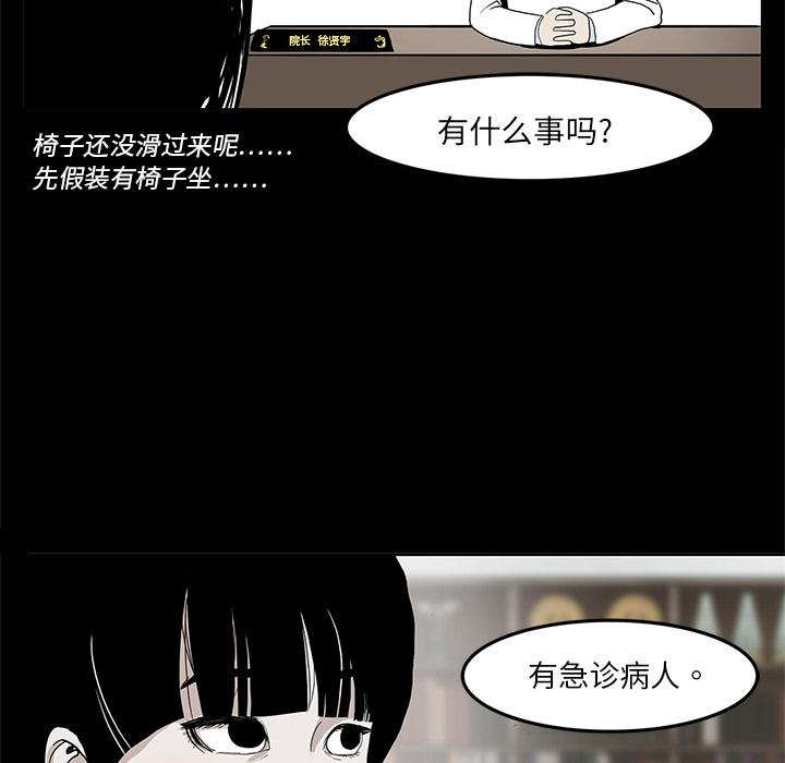 妖精的尾巴漫画515韩漫全集-鬼神之手：3无删减无遮挡章节图片 