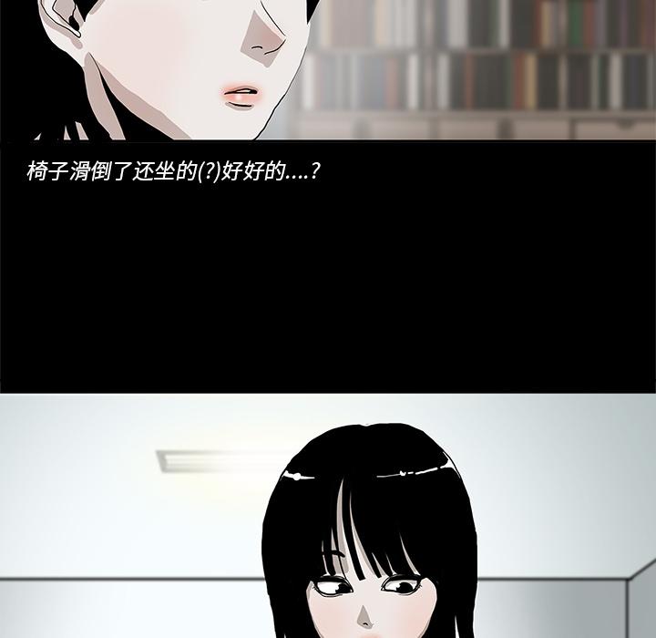 妖精的尾巴漫画515韩漫全集-鬼神之手：3无删减无遮挡章节图片 