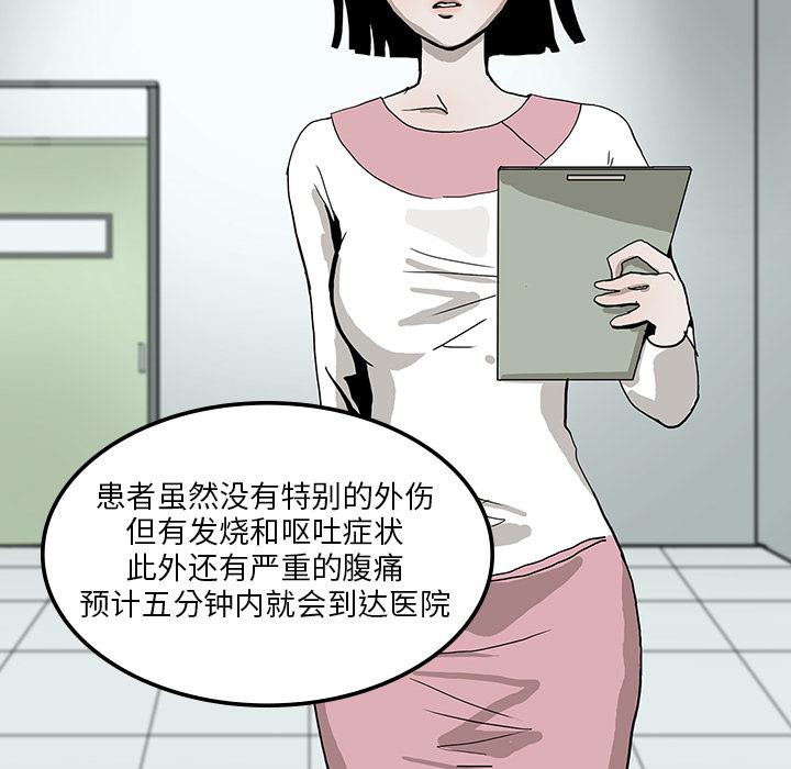 妖精的尾巴漫画515韩漫全集-鬼神之手：3无删减无遮挡章节图片 