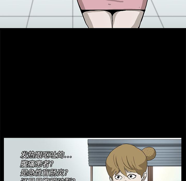 妖精的尾巴漫画515韩漫全集-鬼神之手：3无删减无遮挡章节图片 