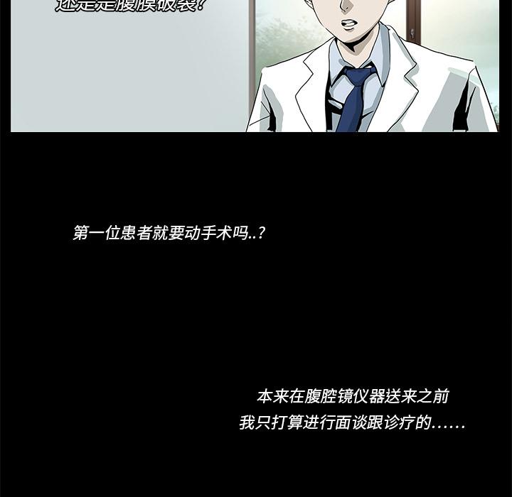 妖精的尾巴漫画515韩漫全集-鬼神之手：3无删减无遮挡章节图片 