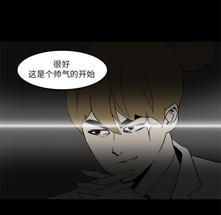 妖精的尾巴漫画515韩漫全集-鬼神之手：3无删减无遮挡章节图片 