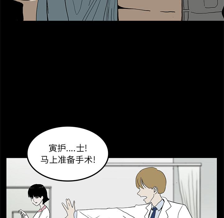 妖精的尾巴漫画515韩漫全集-鬼神之手：3无删减无遮挡章节图片 