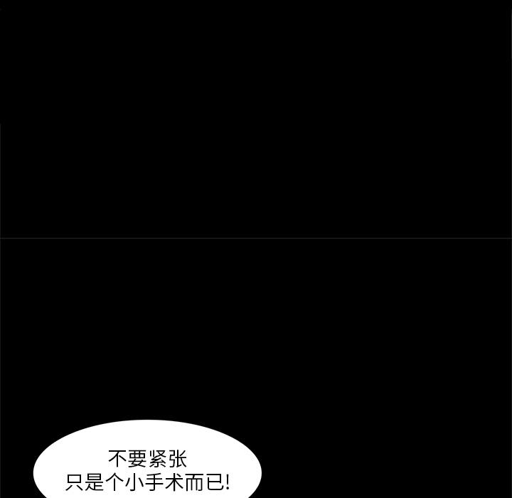 妖精的尾巴漫画515韩漫全集-鬼神之手：3无删减无遮挡章节图片 