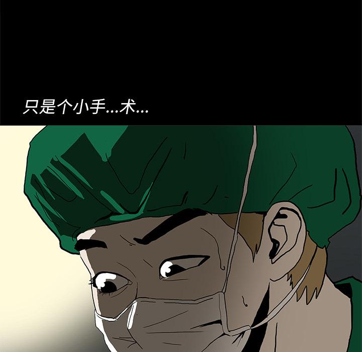 妖精的尾巴漫画515韩漫全集-鬼神之手：3无删减无遮挡章节图片 