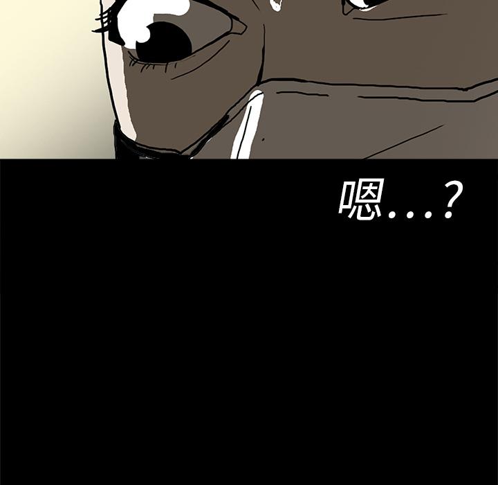 妖精的尾巴漫画515韩漫全集-鬼神之手：3无删减无遮挡章节图片 
