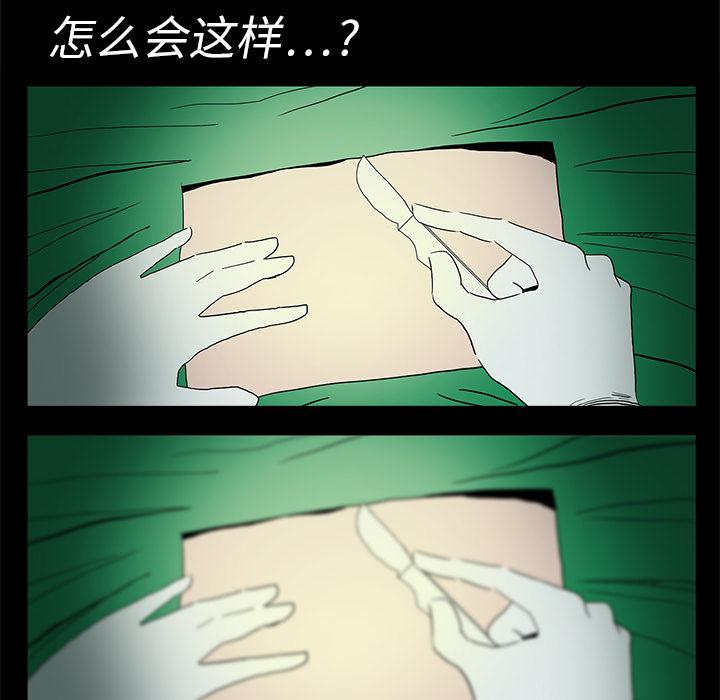 妖精的尾巴漫画515韩漫全集-鬼神之手：3无删减无遮挡章节图片 