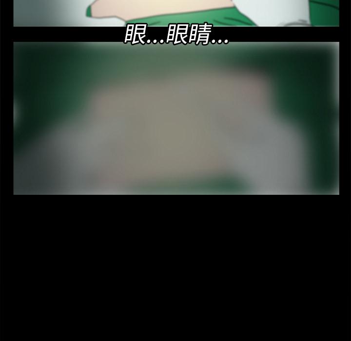 妖精的尾巴漫画515韩漫全集-鬼神之手：3无删减无遮挡章节图片 