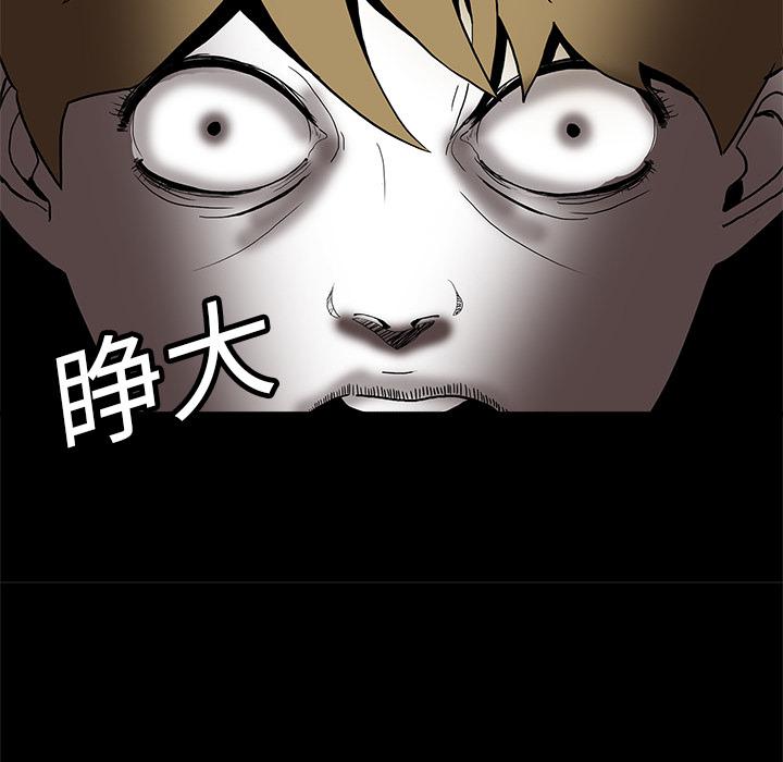 妖精的尾巴漫画515韩漫全集-鬼神之手：3无删减无遮挡章节图片 