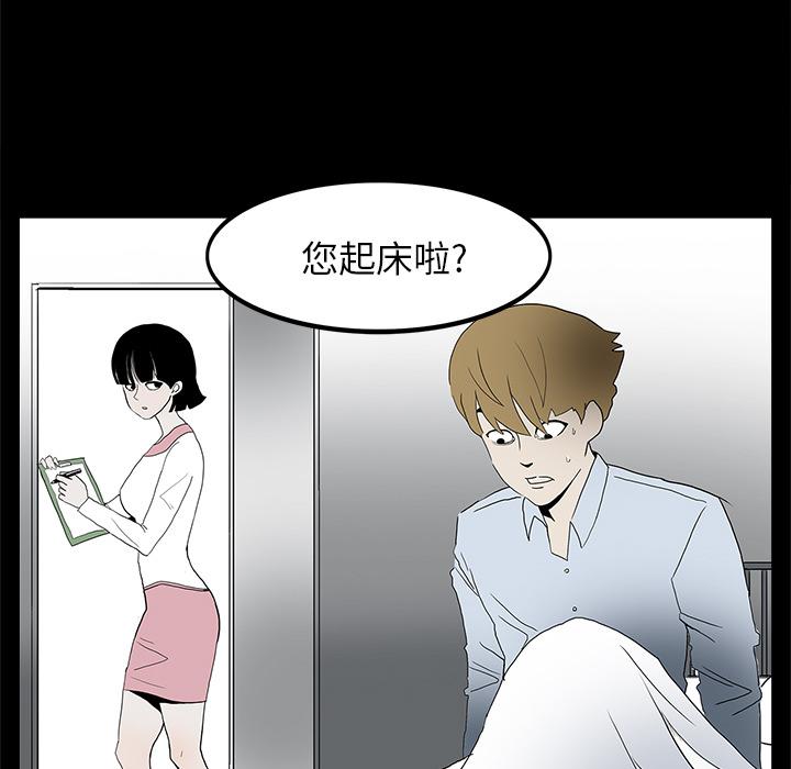 妖精的尾巴漫画515韩漫全集-鬼神之手：3无删减无遮挡章节图片 