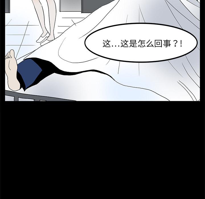 妖精的尾巴漫画515韩漫全集-鬼神之手：3无删减无遮挡章节图片 